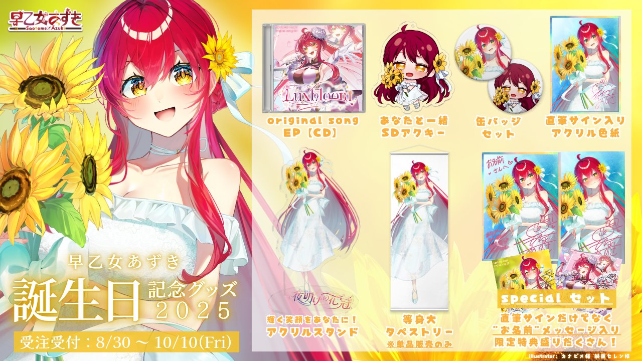 わいるどつー (@wild210) / X