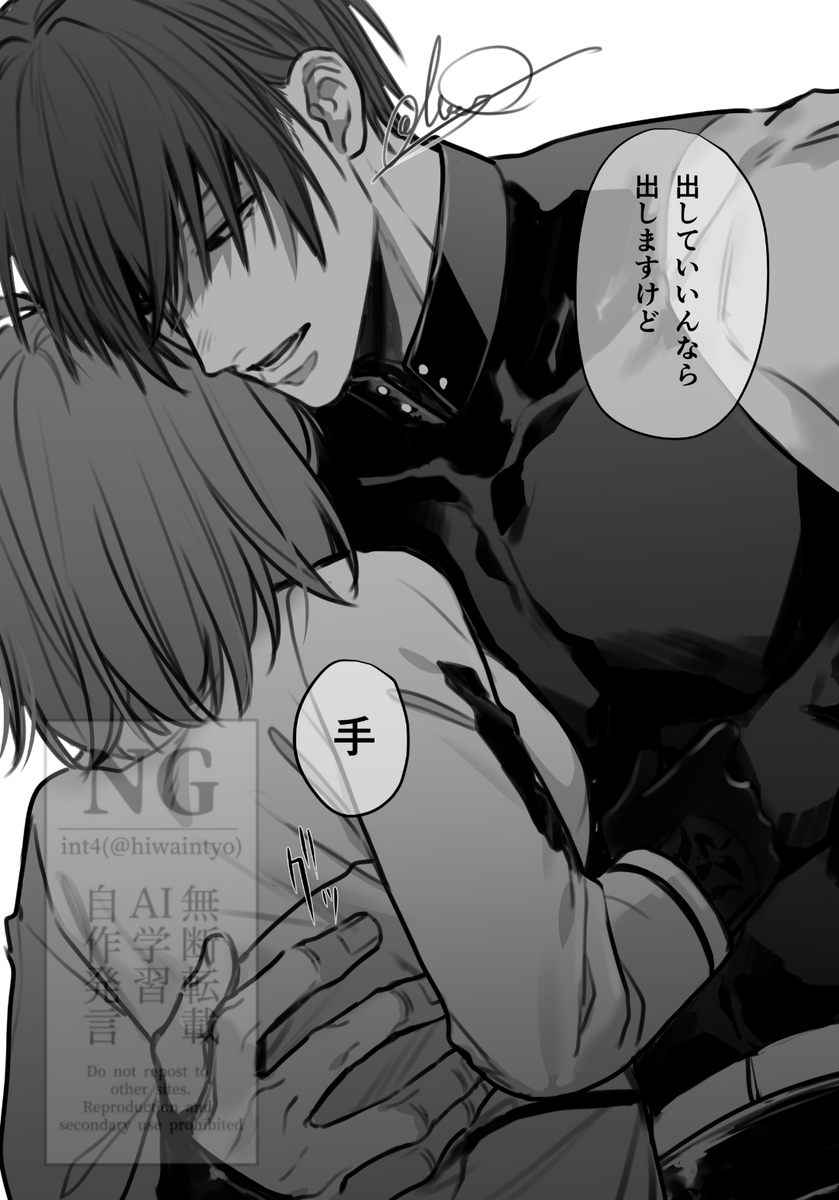 原ぐだ♀ 