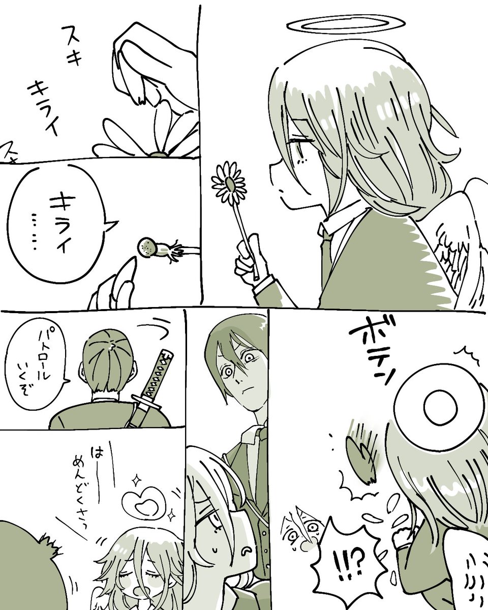 Sumutokoro71714's tweet image. #アキ天ください
深夜の勢いで…