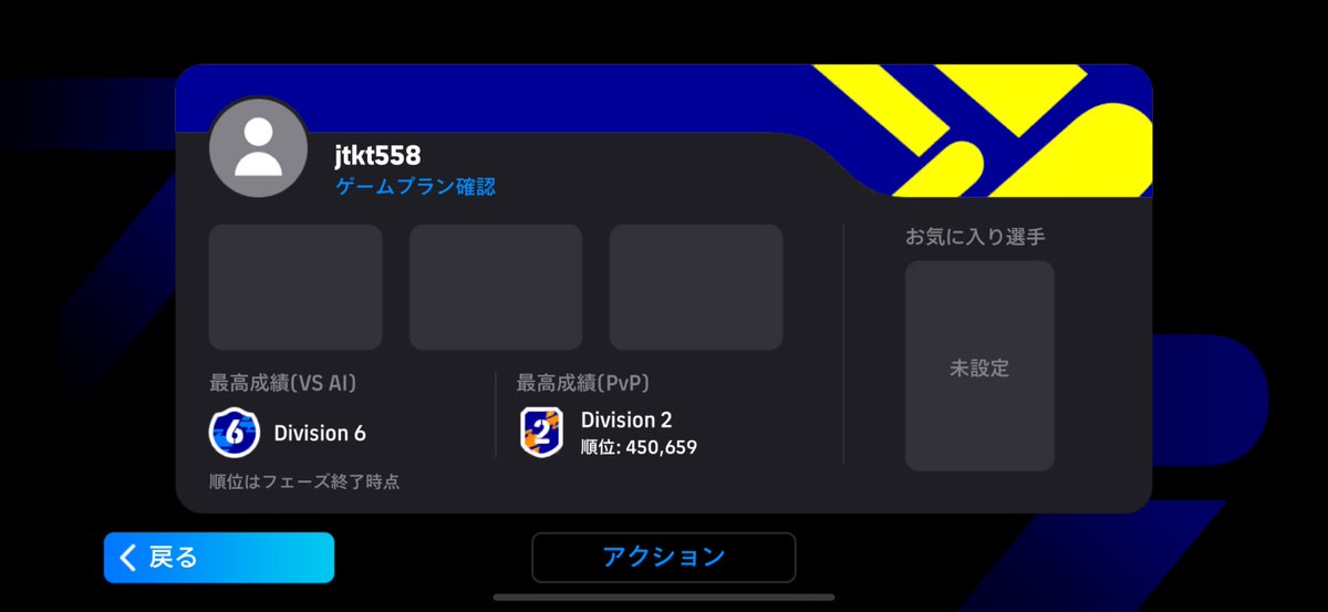 ___city_boy_'s tweet photo. 過去最高エフェクト草ww
イーフトでこれ以上のエフェクトある人リプライで募集！！
これはなかなか越えられない気がする。
発動条件の圧倒的格下✖️リードの状況だから納得だけど、さすがに勝ちようがない。。。
1ゴールのために事故✖️4？5？エグすぎるって笑笑 https://t.co/7o7oYUHO5L