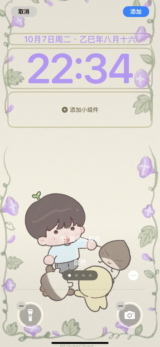 RSc025's tweet image. #지성 10월💐