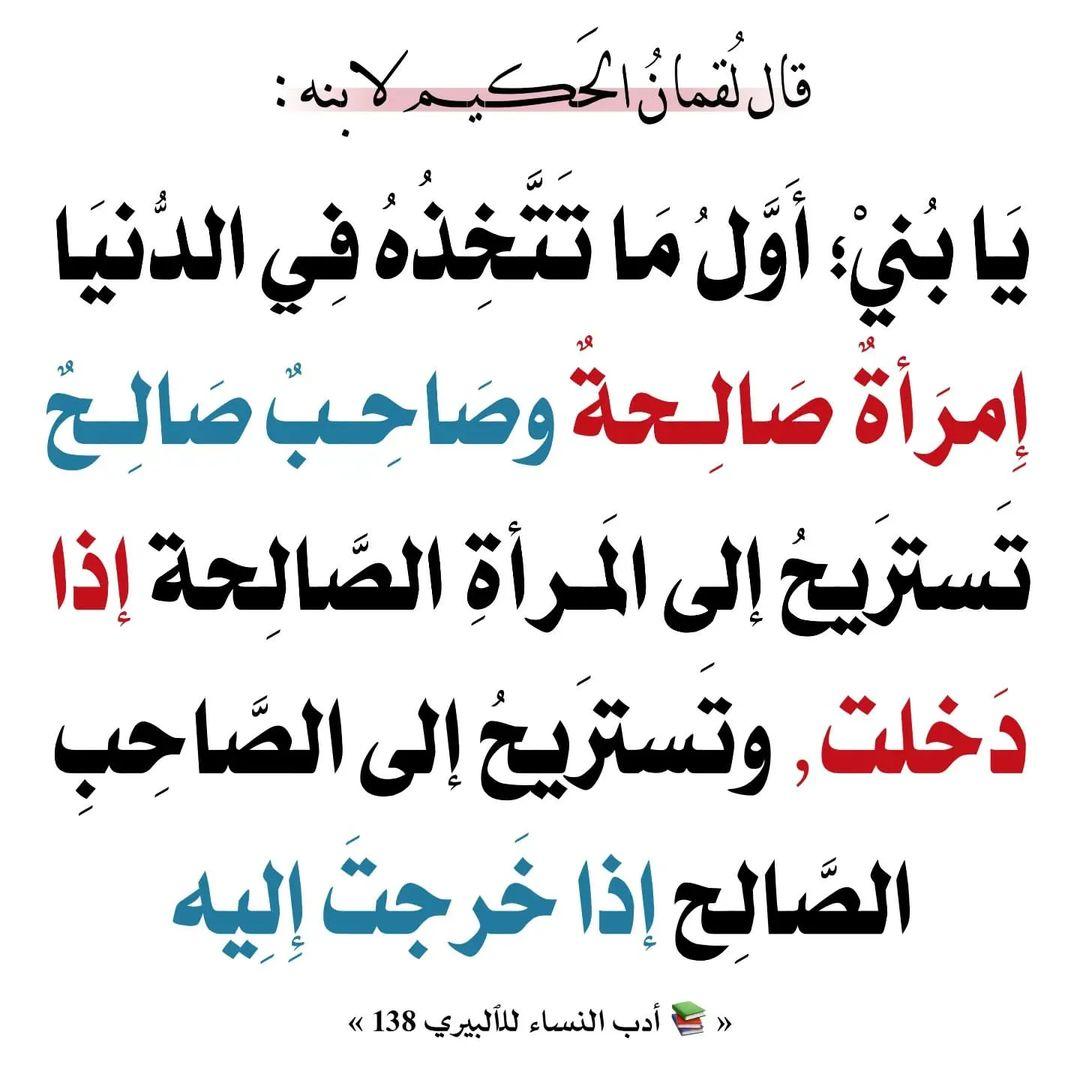 الموعظة الحسنة tweet media