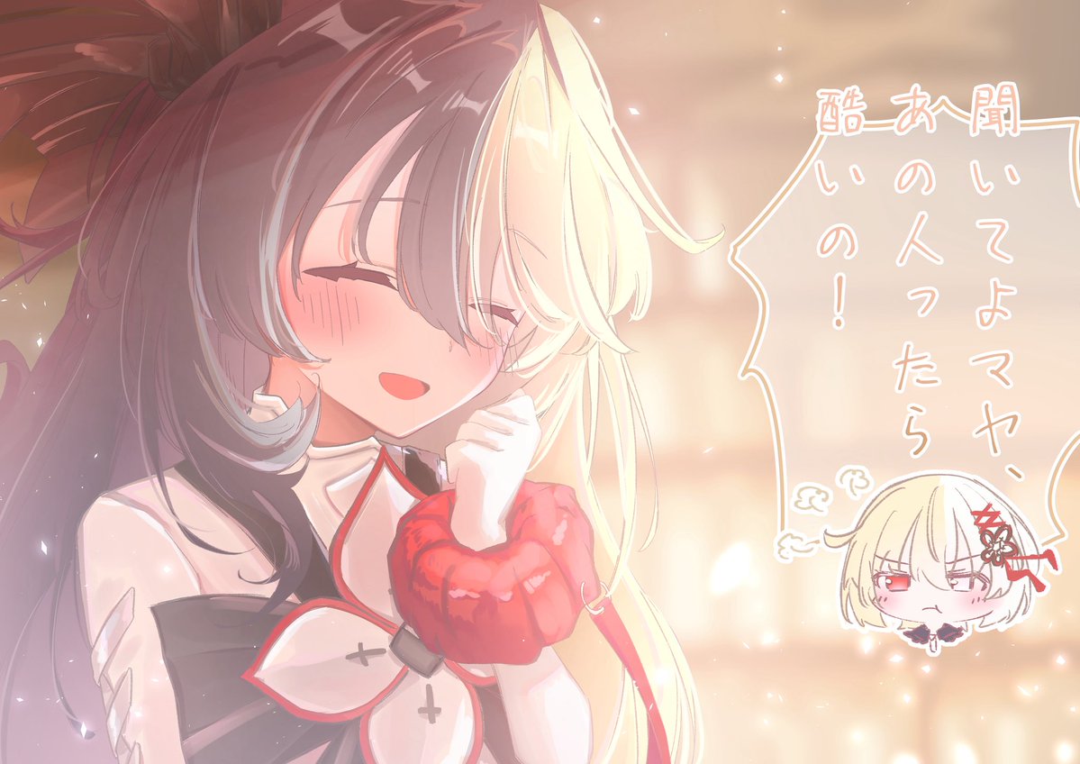 Flowzon_Note's tweet image. I see tale