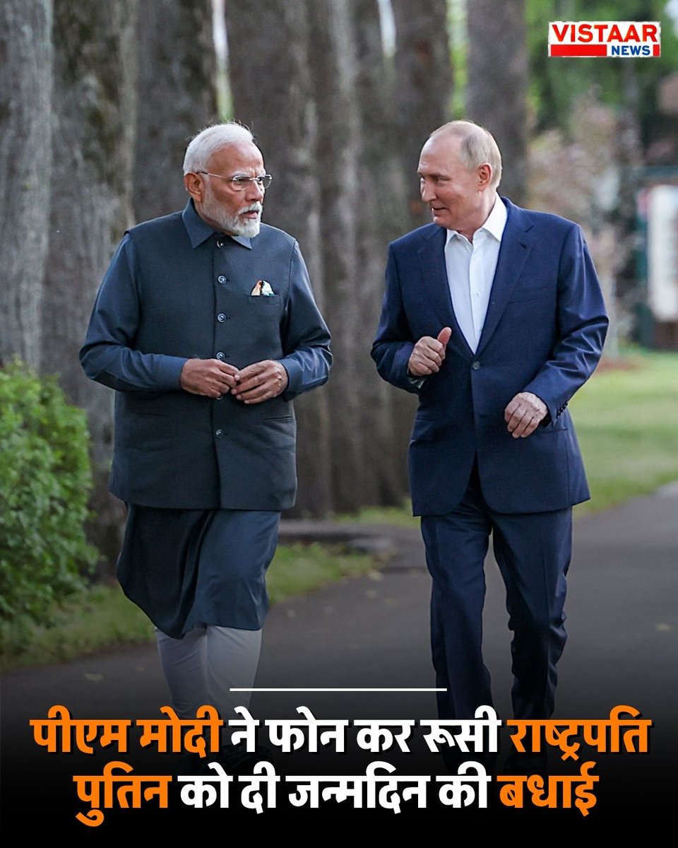 Lineshkshah's tweet photo. #PutinBday https://t.co/9A72c8kAJR