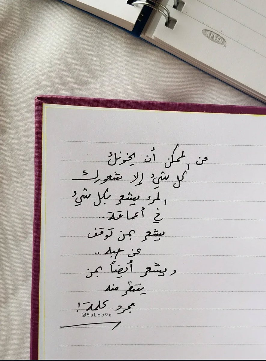 ليــن .💛 (@leenooo_5) on Twitter photo 