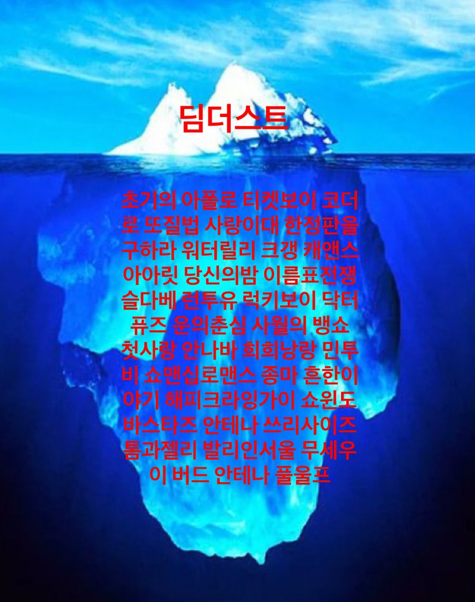 rhstlsqudwk's tweet photo. https://t.co/uOj0ZI6d1V