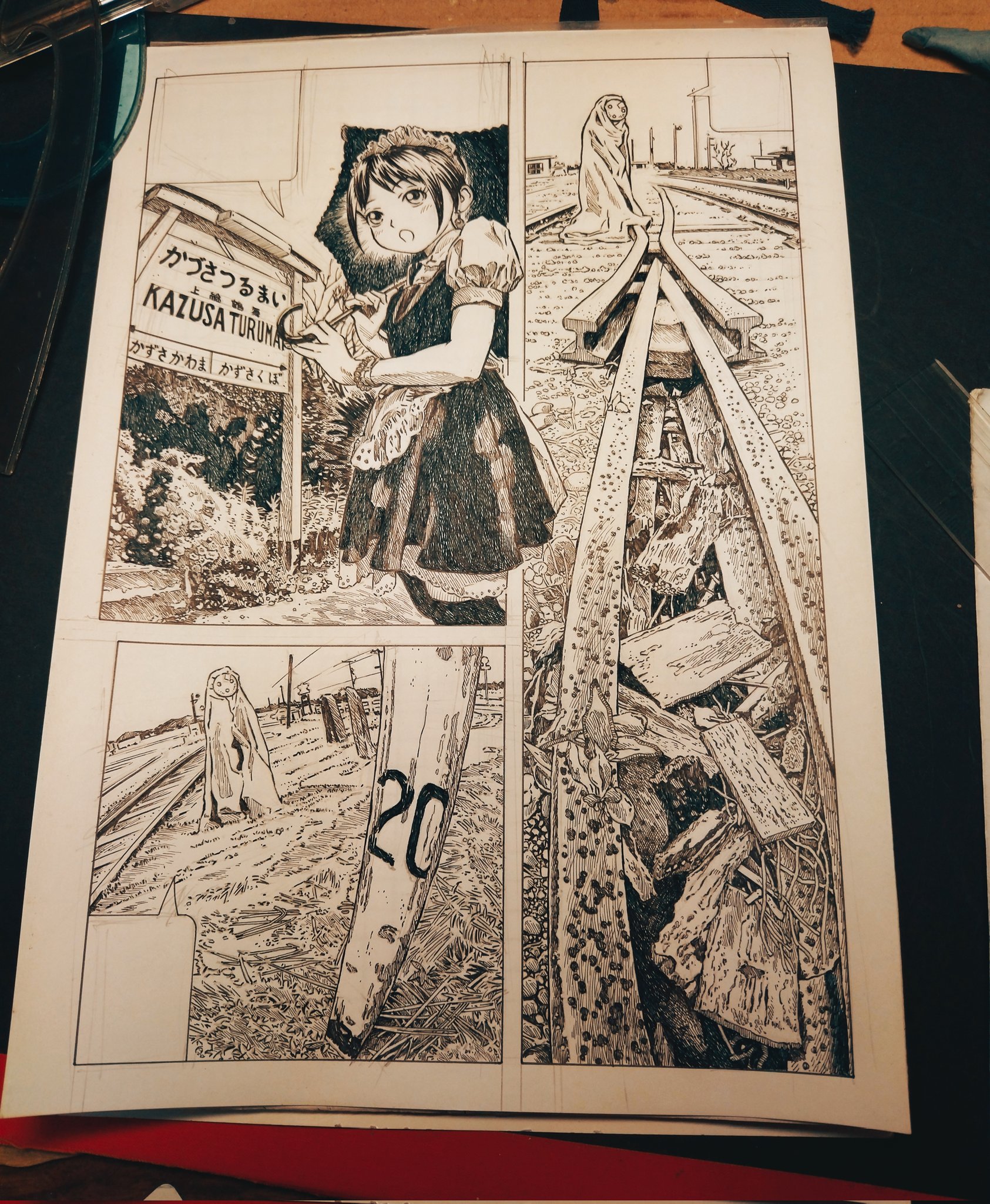 晴れた日に絶望が見える あびゅうきょ Amazon.co.jp: 晴れた日に絶望が見える 影男煉獄シリーズ eBook