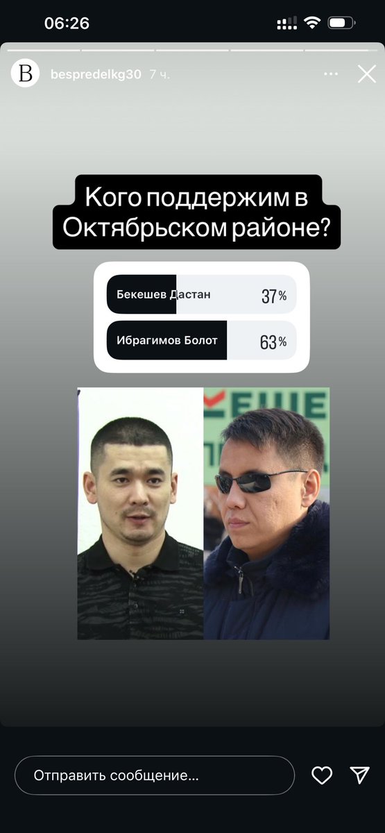 aidarkabulov's tweet photo. @jashkoen https://t.co/uRln6dir4x