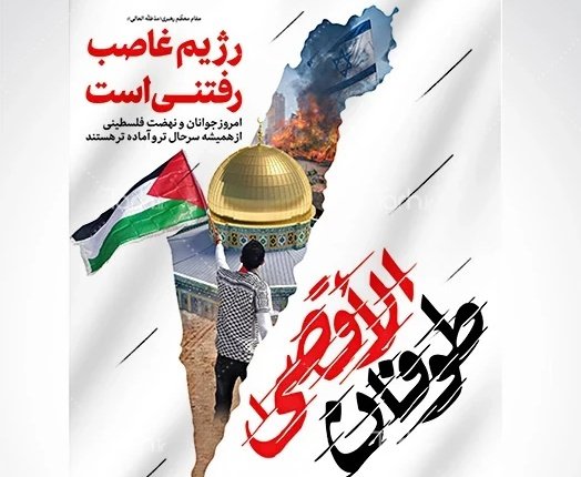 مقام معظم رهبری؛ رژیم غاصب رفتنی است، امروز جوانان و نهضت فلسطینی از همیشه سرحال تر و آماده تر هستند... #طوفان_الأقصى