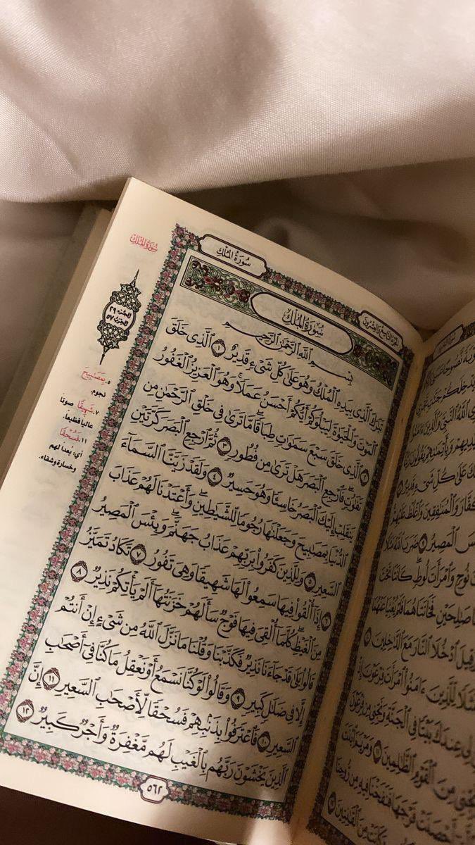 نصيحه لي ولكم : 

في زحام يومك وفي وسط انشغالاتك .. تذكر 
ما زاحم القران شيئاً الا باركه 🤍