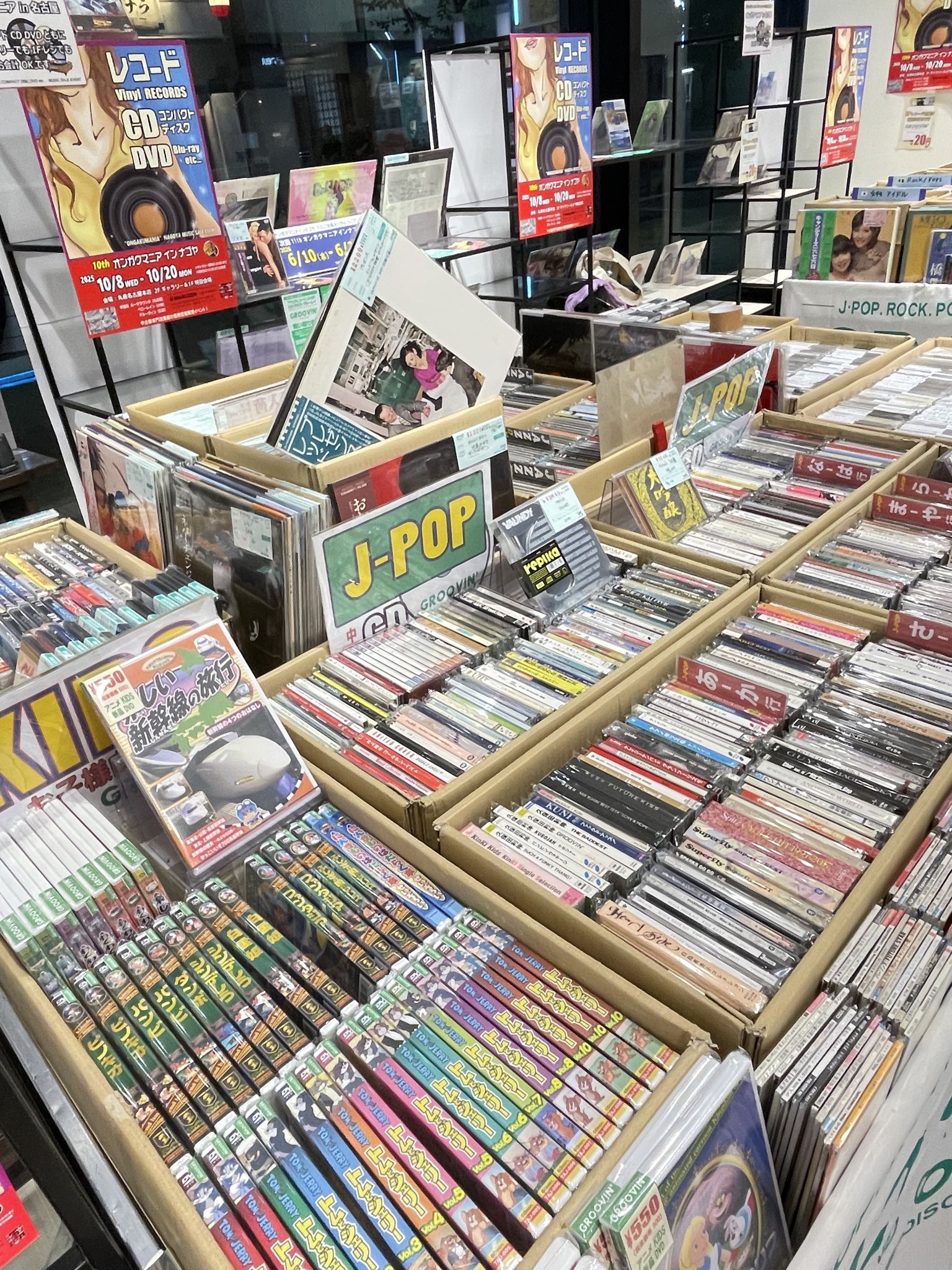 アルスマグナDVD26本まとめ売り アルスマグナDVD26本まとめ売り アルスマグナDVD26本まとめ売り