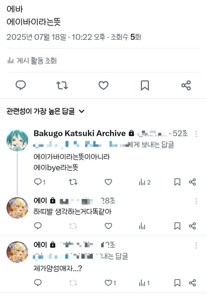 TimeLine___A's tweet photo. https://t.co/kAprWhl5vP