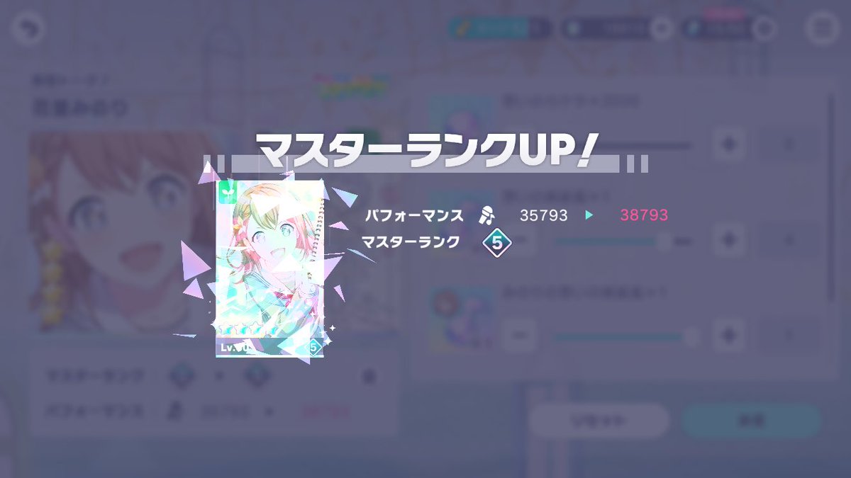 わはー