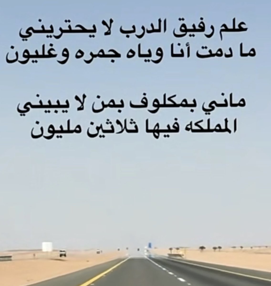 M AlBogAME (@moha0084) on Twitter photo 