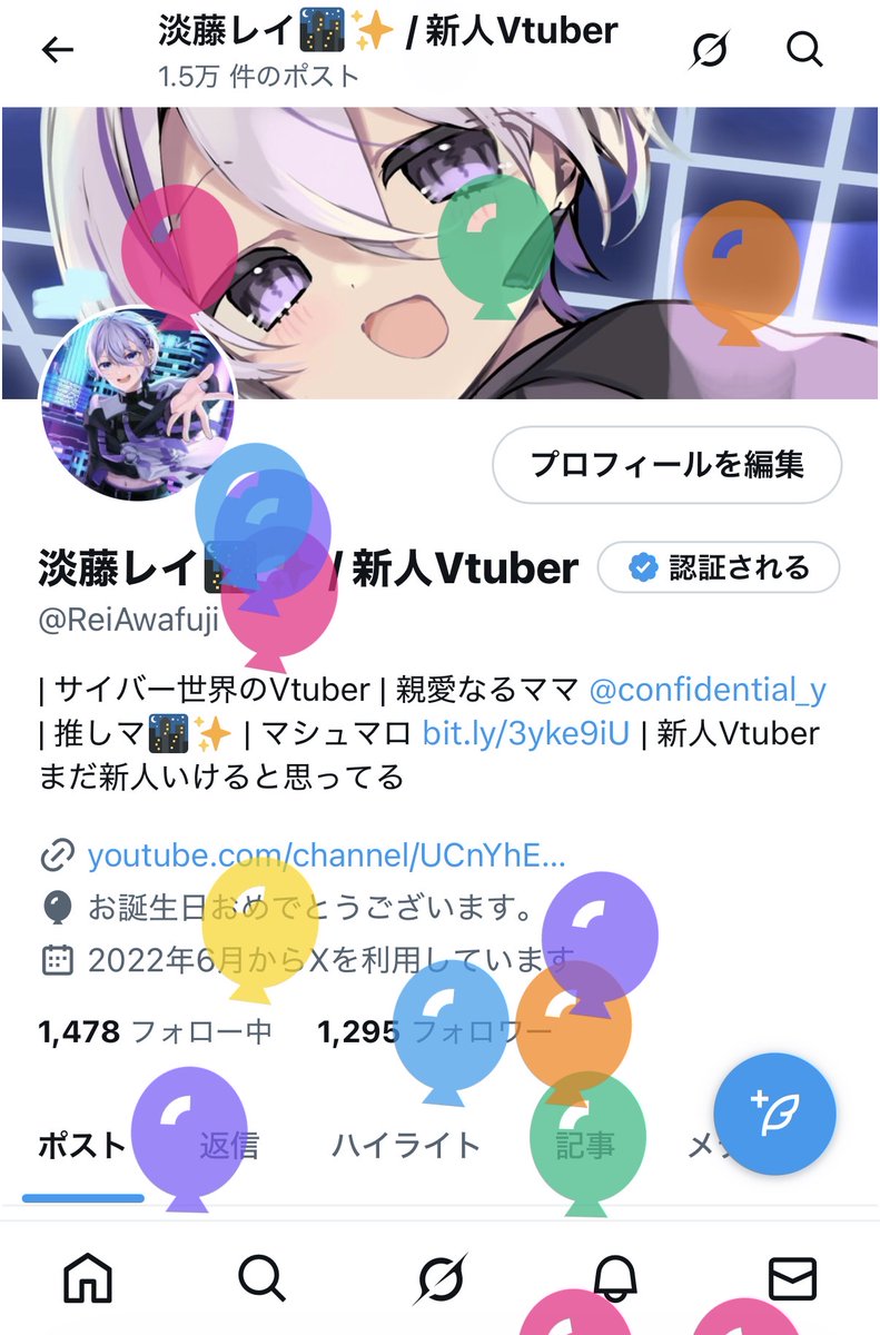 ReiAwafuji's tweet photo. \ 🎁 Happy birthday to me ! 🎉 /

今���も無事誕生日を迎えられたよ！⸜(ˊᗜˋ)⸝
このポストを見ているそこの君！！
お祝いしてくれてもいいんだぞ！！！
( ੭ ⋅֊⋅)੭ｻｧｺｲ!♻️❤️

いつも応援ありがとう！🙌
これからもゆるーく頑張るぞっ！💪 https://t.co/ichpv663ca