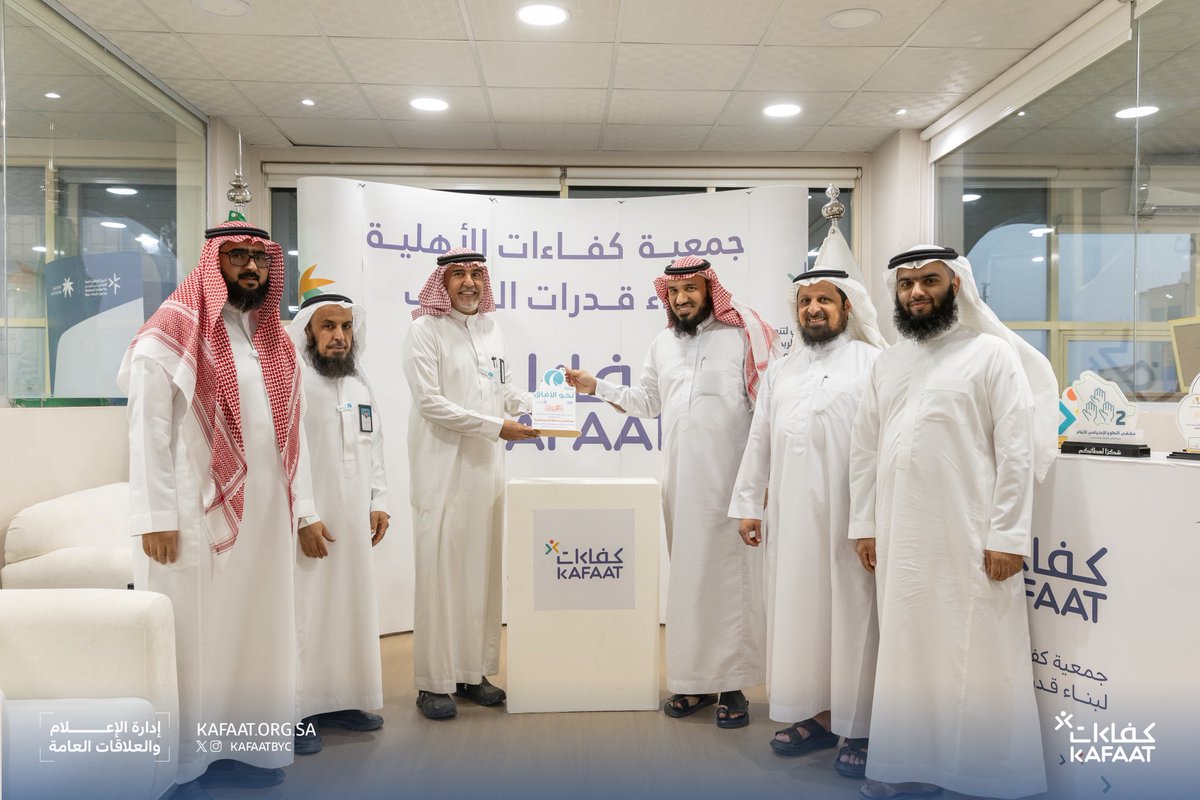 زيارة |

🔸تشرفنا في #جمعية_كفاءات_الأهلية بزيارة وفد من مؤسسة عبدالعزيز بن عبدالله الجميح الخيرية؛ لمتابعة سير أعمال مبادرة #آفـاق2. 

#رحلة_نحو_الآفاق