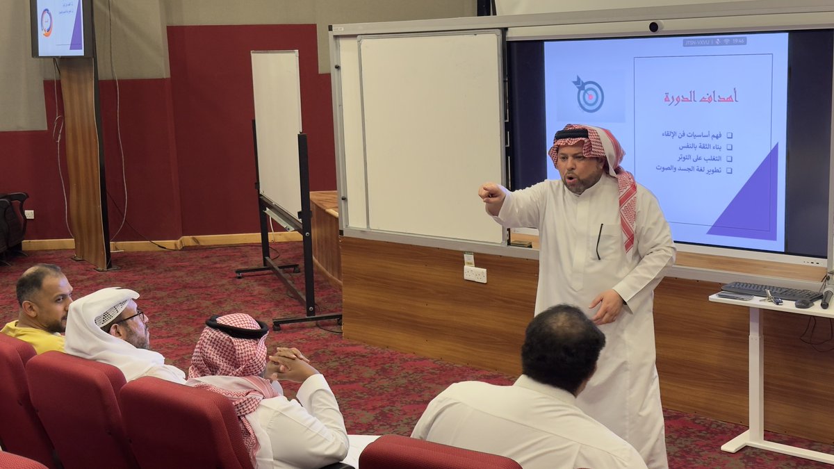 قام الأستاذ هشام الافندي <a href="/hisham_alafandi/">الفنان : هشام الأفندي</a> بالتعاون مع نادي الزيارات بتقديم اليوم الأول من دورة فن الإلقاء وذلك يوم الثلاثاء بتاريخ 7 أكتوبر 2025

متأملين بالمزيد من الابداع ومرحبين بكم باليوم الثاني غدا لإستكمال رحلة التعلم القصيرة ولكن المثرية 💐

#KFUPM