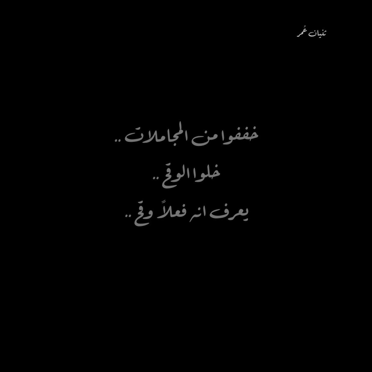 ثنيان عُمر (@ithomar_) on Twitter photo 