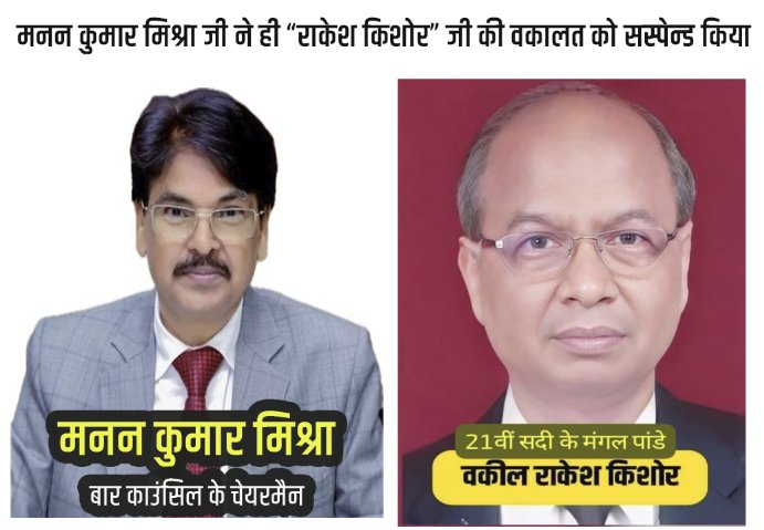 manisha0809781's tweet image. 🧩 जनता बनी प्रयोगशाला 🧠🔥

पहले मोहन यादव बोले,
तो GC छिटक गए, OBC साथ खड़े हुए।
फिर CJI गवई बोले,
तो GC लौटे साथ... दलित छिटक गए।
तीसरे act में Rakesh Kishore suspension आया,
और देखो... दलित sympathy वापस BJP की झोली में आई।

ऊपर से सब संविधान, धर्म, मर्यादा की बात,
नीचे से…