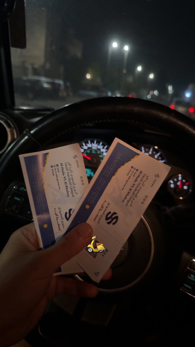 Sh3Basil's tweet image. 🛵💜🛵💛
اللي يحتاج تذكرة يحاچيني عندي وحده زايده 💨🛵