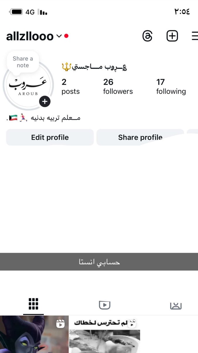 ̨؏ــروب ✌🏻️🇰🇼رجولي tweet media