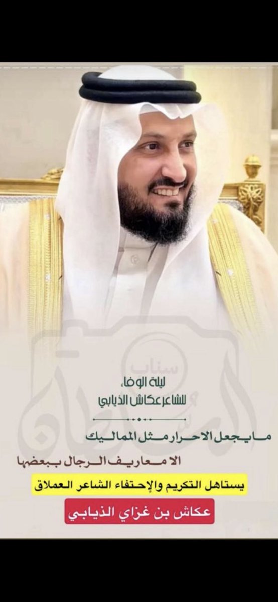 يستاهل التكريم والوفاء ابو فيصل