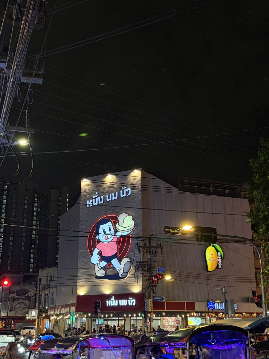 นานๆทีจะมา
