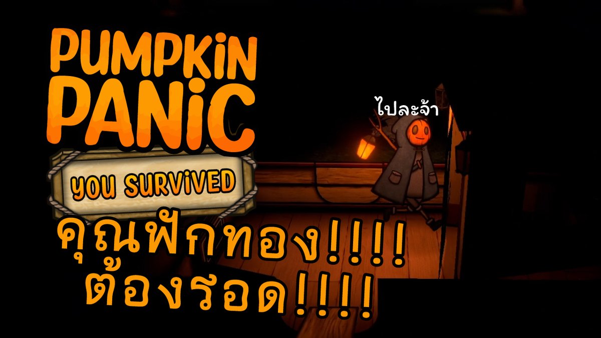 Ryuri เล่นเกม tweet media