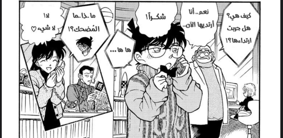 نفس الشيء هنا، 
تضحك عليه لانها تتخيل شكله وهو لابس قميص اكبر من مقاسه