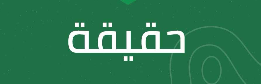🎯 ليس كل ما يبدو طاهرًا في ظاهره… يخلو في باطنه من أجنداتٍ أبعد مما تتخيّل 🇸🇦

#جيل_Z… الجيل الأكثر اتصالًا بالعالم،
والأقل وعيًا بمَن يتحكم بخيوط هذا العالم.

يُدار من خلف الشاشات، تُغذّيه المنشورات، وتُحرّكه الشعارات ، جيلٌ لم يخرج من المدارس إلى الواقع… بل خرج من “الترند”