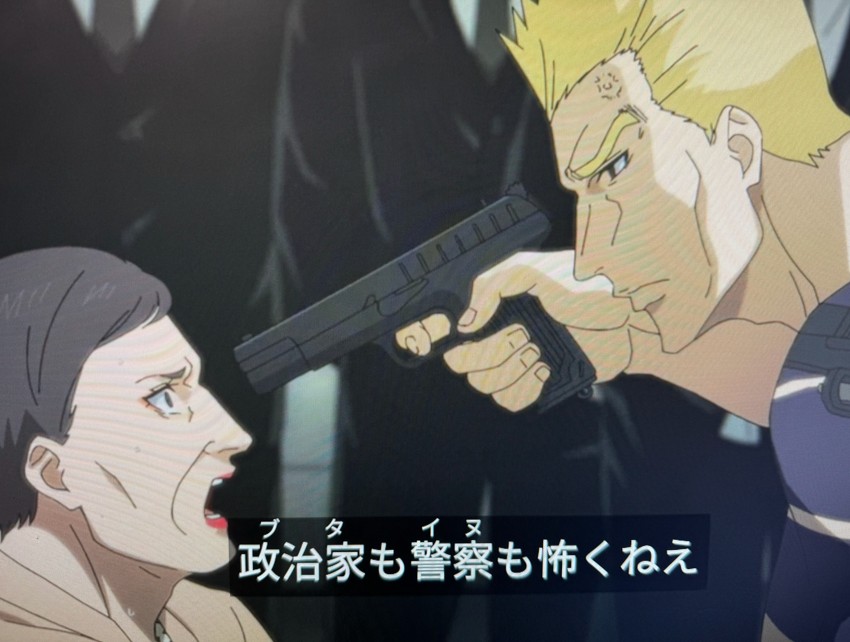 atelierrinrin's tweet image. 「野生のラスボスが現れた!」に引き続き「忍者と極道」のアニメもスタートしました!背景も一生懸命考えた刺青も懐かしくて涙・・・
アマプラの字幕で見るとちょっとだけルビがある!
#忍者と極道 #忍者と極道アニメ #スタッフによる布教活動