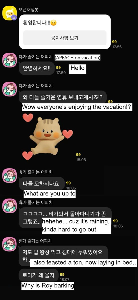 NC_vvs's tweet photo. [Eng] 251007 Sungkook Kakako not lonely chat

🐭 Chuseok 1

#VANNER #배너 #SUNGKOOK #성국 https://t.co/MwO3JC8mvG