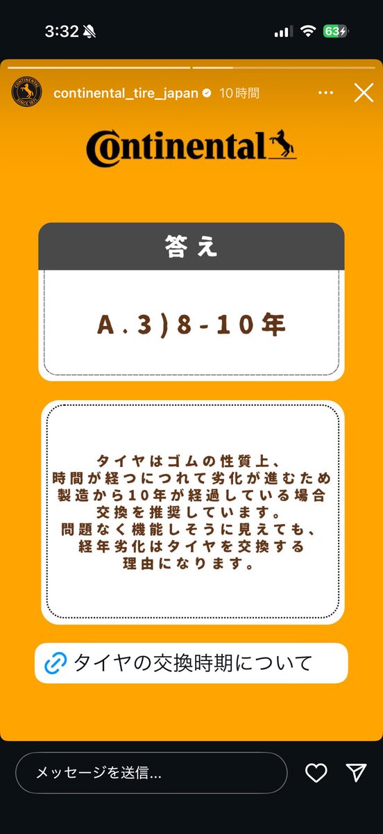 Wataruページ 🇯🇵WATARU ⊿🍁 (@watarujpn) / X