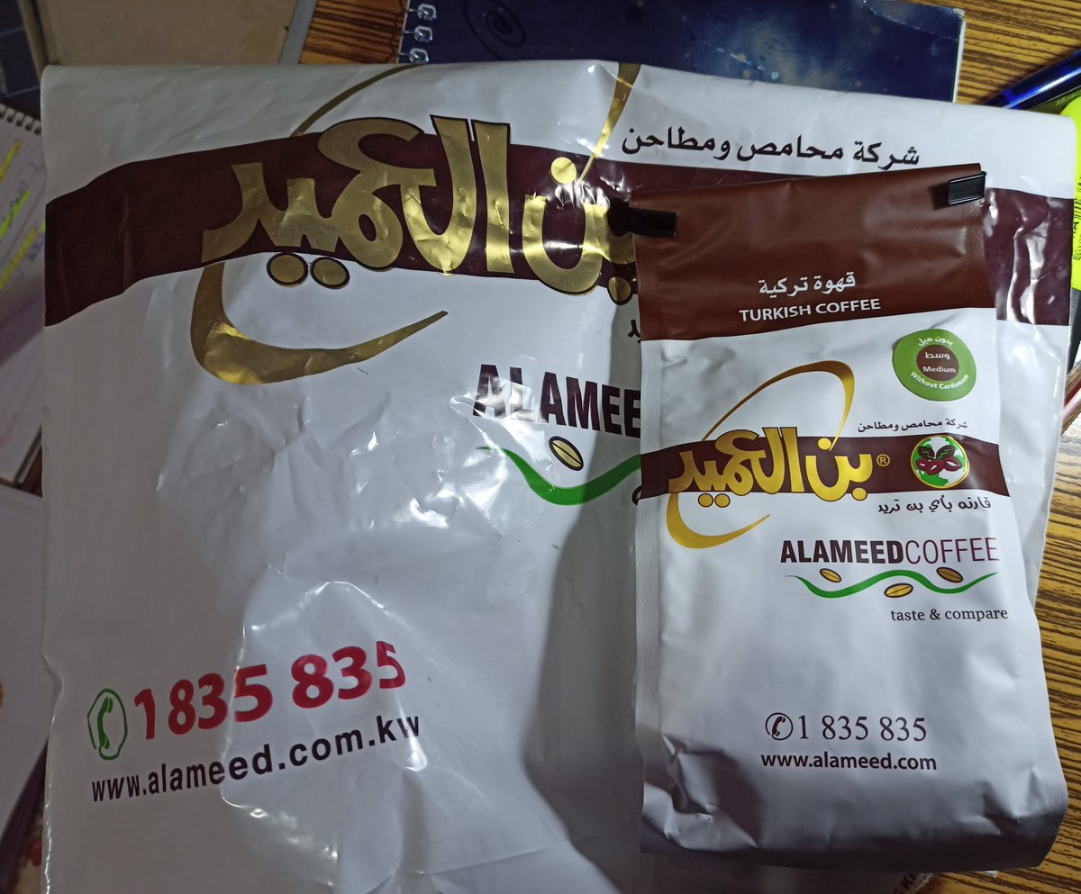 عاوزين ننوماليز النوع ده من الهدايا