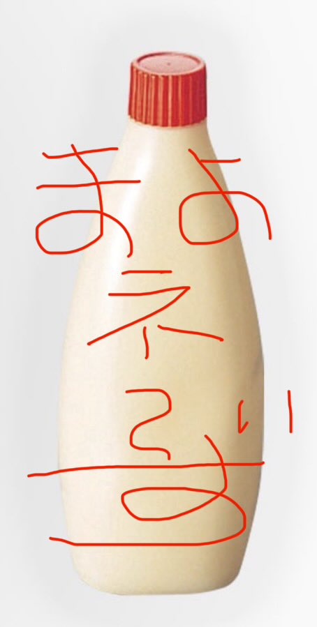 ███
█──おっぱよーん
███ぱよーんぱよーん
おっおっおっおっおっぱよーん
