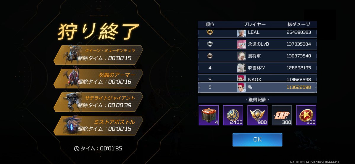 本当にウルトラ無し金プラ少々でよく頑張ってますwww