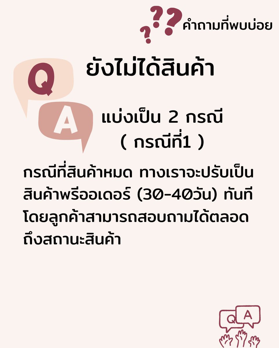 all these VIBES 💓 ตอบไลน์ไวกว่า 💪💚 tweet media