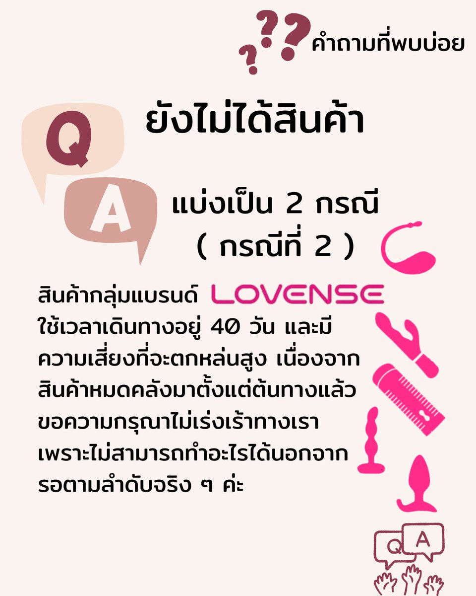 all these VIBES 💓 ตอบไลน์ไวกว่า 💪💚 tweet media