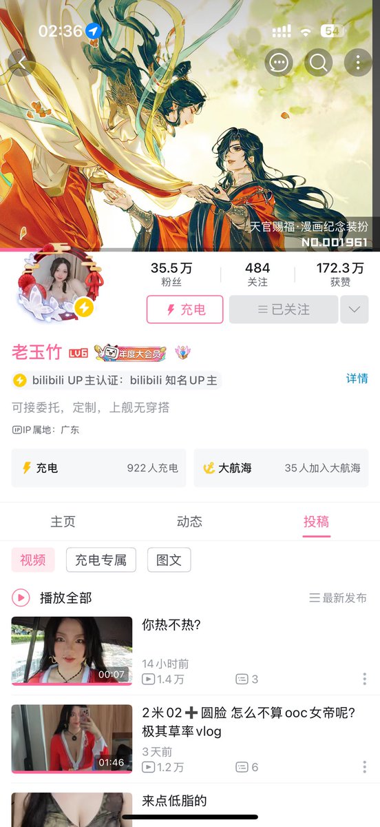 jing gao tweet media