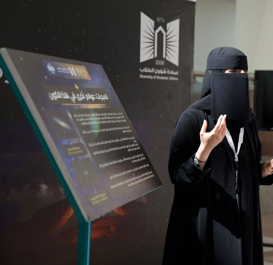 من الأرض إلى أبعد المجرات… رحلة معرفية يعيشها الزوّار في معرض #أسبوع_الفضاء_العالمي

محطات تفاعلية تكشف أسرار الكون، وتفتح آفاق الاستكشاف نحو عالمٍ لا حدود له✨

#WorldSpaceWeek
#وكالة_الفضاء_السعودية