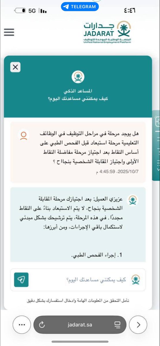 TeacherM47298's tweet image. كيف حالك أ /داود الشريان
بعد أن تم ترشيحنا معلمين وأكملنا الاجراءات المطلوبـة ثم أستبعدنا وسلبت حقوقنا
وتم تجاهلنا بلا ردود ..
ألان وجدنا من يرد علينا بردود رسمية معتمدة لدى الوزارة فلا مبرر ولا خطأ !!!
#قضيه_المعلمين57