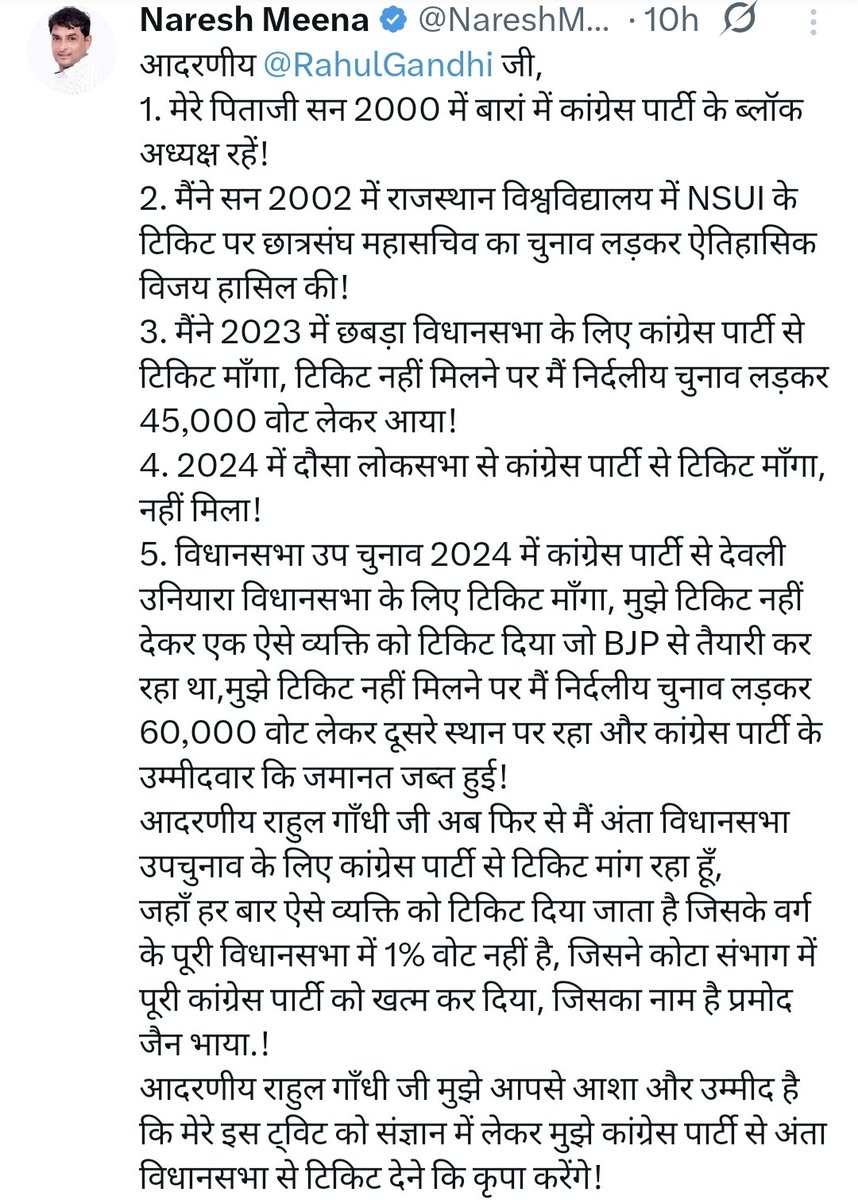 Farmesh Aajad (आदिवासी) tweet media