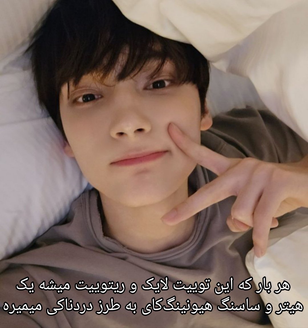 𝗗𝗲𝗷𝗮𝘃𝘂 ˖ ִֶָ ࣪ ᨳ (@yeonjunswifie) on Twitter photo 