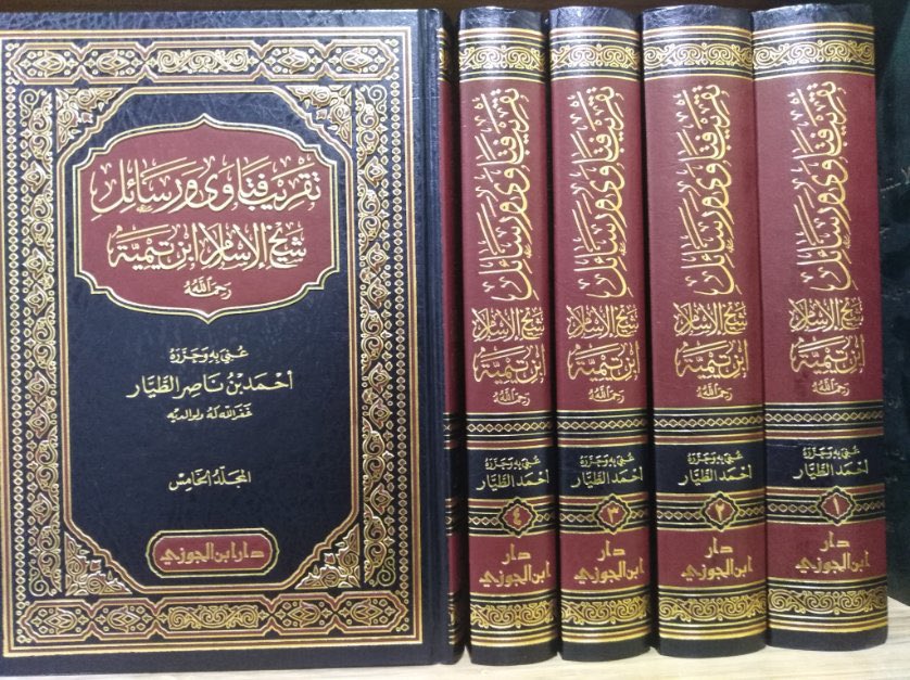 5iji3's tweet photo. تجدون بـ 
#معرض_الرياض_الدولي_للكتاب_2025 

كتب فضيلة الشيخ / @ahmdtay 

١) تقريب فتاوى ابن تيمية م/ ١ 
لدى دار @aljawzi 

٢) تقريب فتاوى ابن تيمية م/٢ 
لدى دار @alhijaz2020 

٣) تقريب فتاوى ابن تيمية م/٣ 
لدى دار @alhijaz2020 

٤) تقريب فتاوى ابن عثيمين 
لدى دار @darelollaa 
لدى دار @dar_almohathab