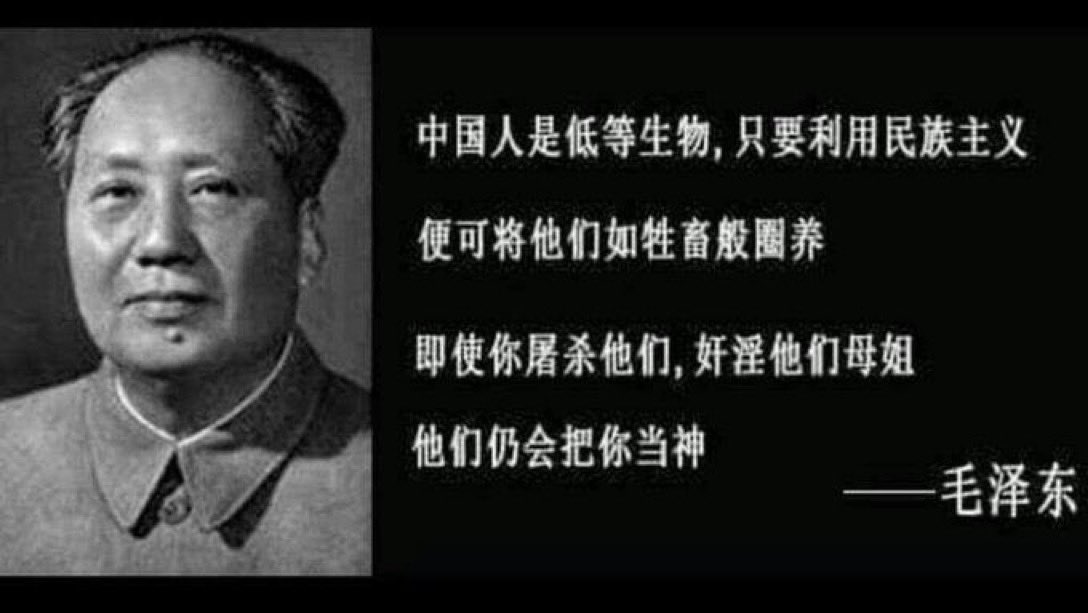 毛主席嘉言錄：