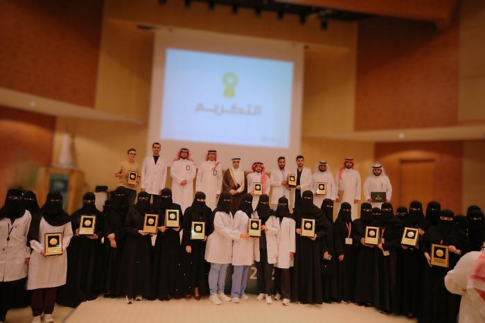 جامعة حفر الباطن | UHB tweet media