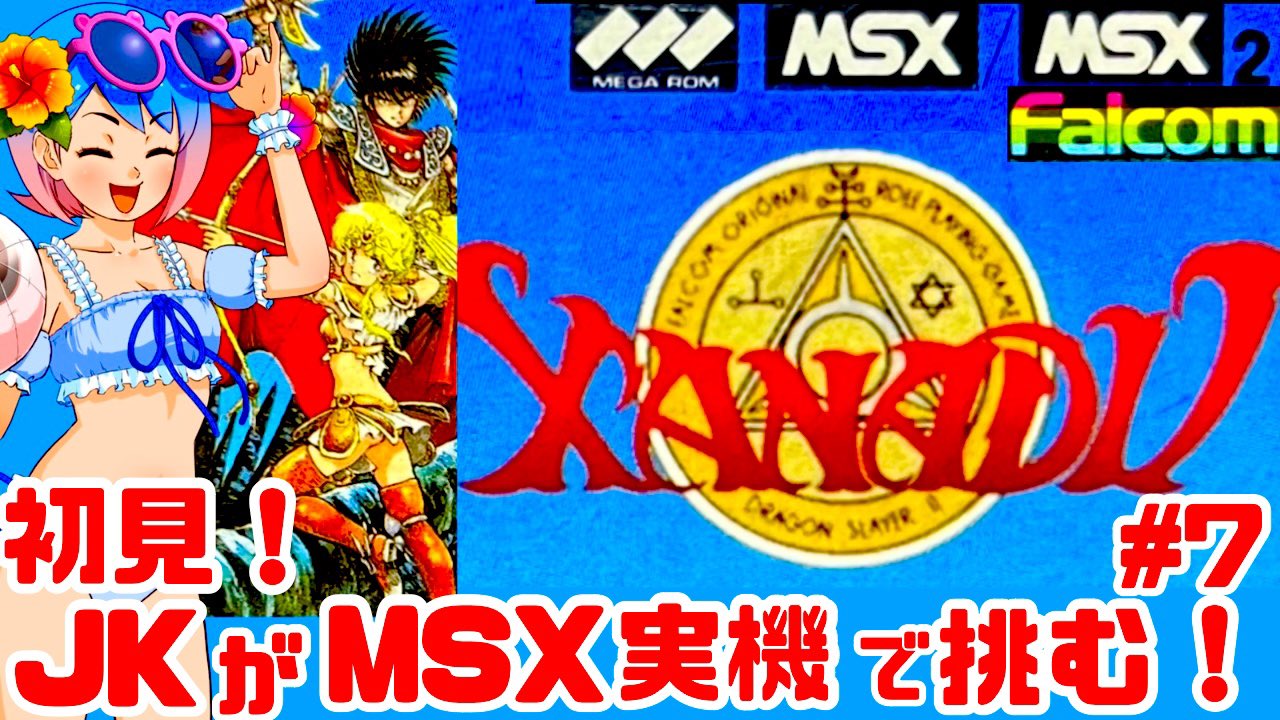 みずりん モトブログ】139 Kawasaki 2023年式 Ninja ZX-25R SE KRT