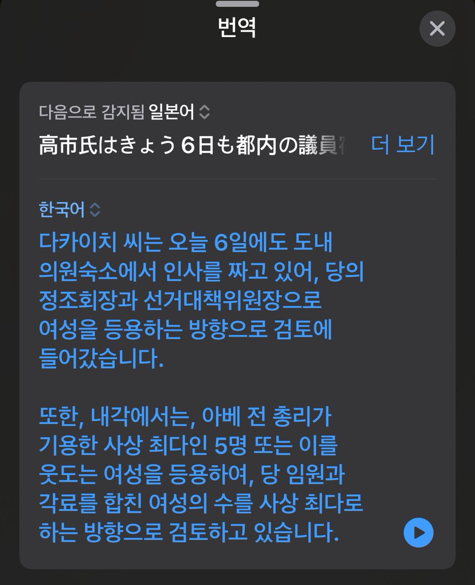 goodok4663's tweet photo. 기사 원본 https://t.co/gd0MyeJWwU https://t.co/oSaOIW92WR