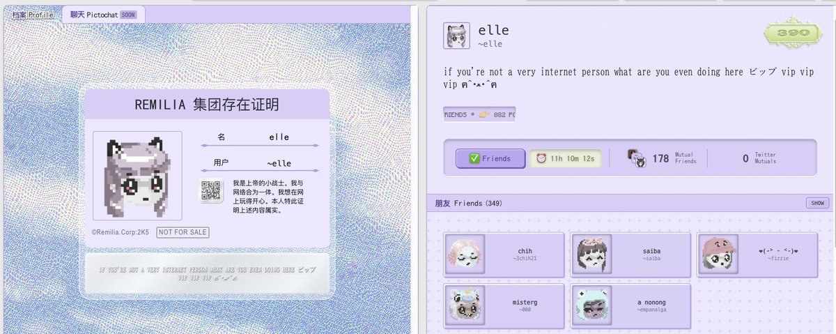 if you're not a very internet person what are you even doing here 

vip vip vip ฅ^•ﻌ•^ฅ