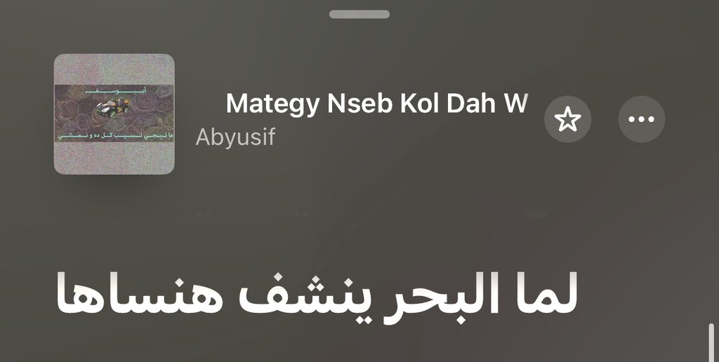 ميدو😈 (@mh_ad74) on Twitter photo 